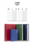 7144BO AGENDA 15X21 2COLONNE GG. 7144BO AGENDA 15X21 2COLONNE GG.