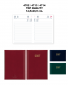 4702/13/14 AGENDA 15X21 S/D GG.TQ 4702/13/14 AGENDA 15X21 S/D GG.TQ