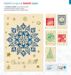 81163 ESP.48 BIGLIETTI NATALE LASER 81163 ESP.48 BIGLIETTI NATALE LASER