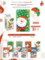 81863 ESP.32 BIGLIETTI NATALE 3D 81863 ESP.32 BIGLIETTI NATALE 3D