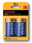 KB0300 D TORCIA KODAK MAX BL.2 KB0300 D TORCIA KODAK MAX BL.2