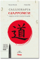0022360 SET CALLIGRAFIA GIAPPONESE 0022360 SET CALLIGRAFIA GIAPPONESE